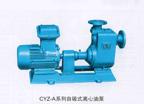 CYZ-A系列自吸式离心油泵