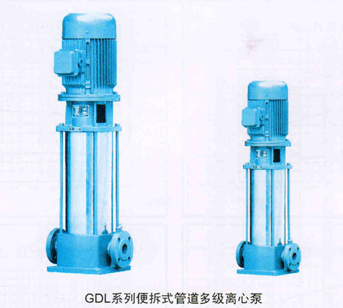 GDL系列便拆式管道多级离心泵