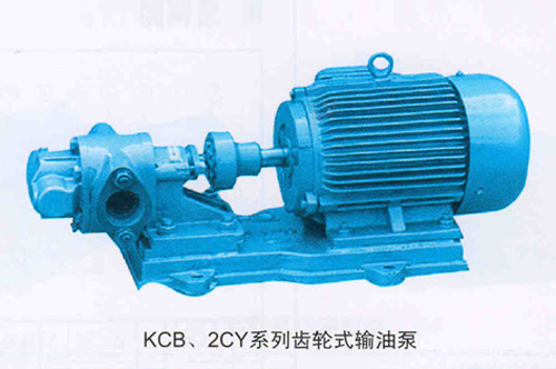 KCB、2CY系列齿轮式输油泵