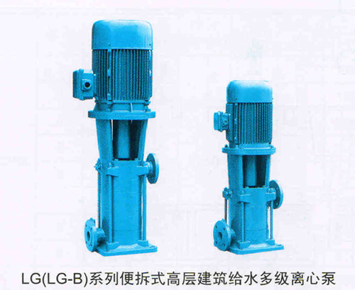 LG、LG-B系列便拆式高层建筑给水多级离心泵