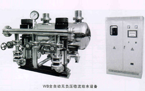 WB全自动无负压稳流给水设备
