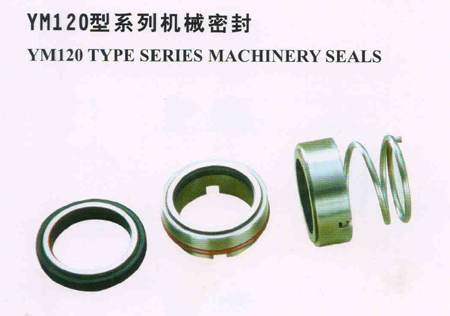 YM120型系列机械密封