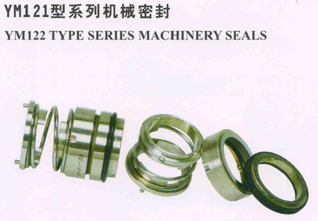 YM121型系列机械密封