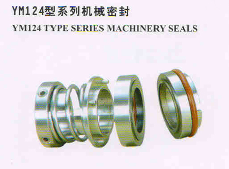 YM124型系列机械密封