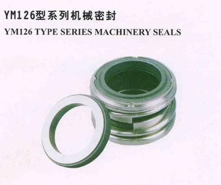YM126型系列机械密封